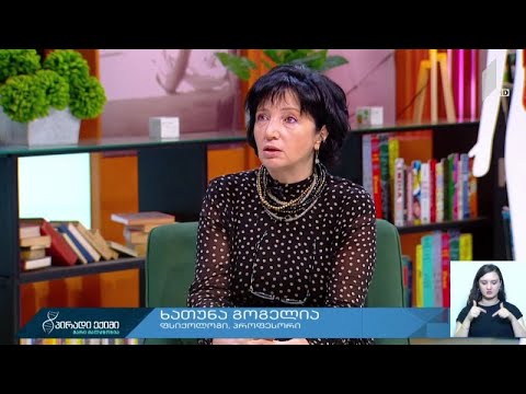 გამოცდის წინ და გამოცდის დროს რა უნდა გაითვალისწინონ აბიტურიენტებმა?