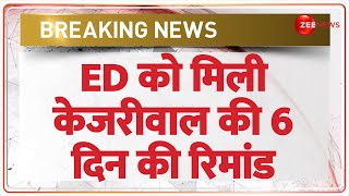 Arvind Kejriwal Remand: ED को मिली केजरीवाल की 6 दिन की रिमांड | Breaking News | PMLA Court | 6 Day