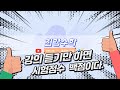 2007년 3월 학평 27번 고2