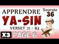 Apprendre sourate Yasin 36 (page 6) cours tajwid coran [learn surah yassine]