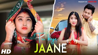 Tu Kya Jaane | husband vs wife sad love story | Bhavin Bhanushali |Ashnoor Kaur |Ft.Ripon&Priyasmita