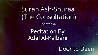 Surah Ash-Shuraa (The Consultation) Adel Al-Kalbani  Quran Recitation
