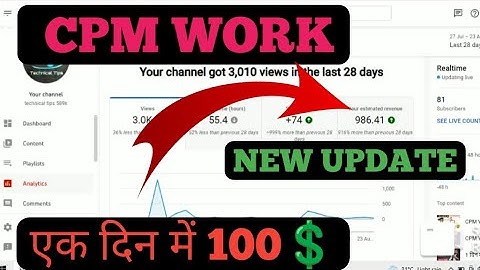 CPM Work New Method | CPM Work | How Monetize Youtube Channel | CPM Work On YouTube