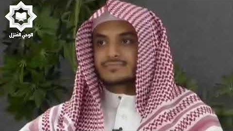 [ إن الذين كفروا وظلموا لم يكن الله ليغفر لهم ] تلاوة خاشعة للقارئ عبدالله القرني 28-12-1442هـ