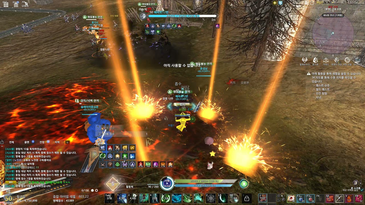 elyon pvp elyon pvp