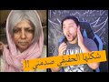 تحولت الى عجوز بالمكياج وفتاة تمشي مثل القرود !! منوعات#1