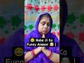 😂 Baba Ji Ka Funny Answer 🤯 | Aniruddh Acharya Comedy Moment