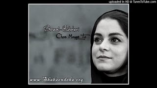 Ghazal Shakeri- Chon Muye To Resimi