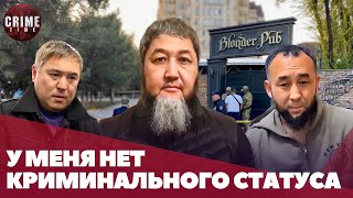 Дженго отказался от криминального прошлого