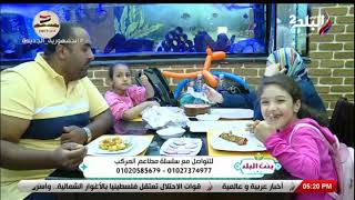 مطعم المركب للمأكولات البحرية في ضيافة بنت البلد  مع نشوى مصطفى