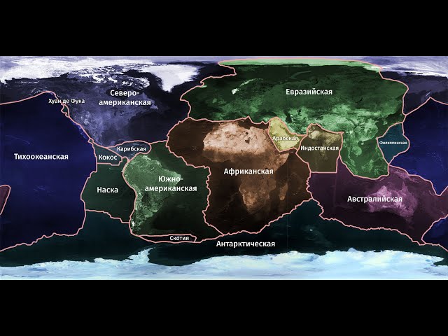 Литосферные плиты африки. Литосферные плиты африки. Литосферные плиты африки. Карта строения земной коры. Тектоника плит.