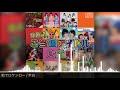 Gacharic Spin / 木白 - 柏でロケンロー