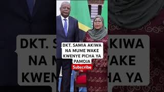 RAIS SAMIA AKIPIGA STORI NA MUME WAKE RAIS SAMIA AKIPIGA STORI NA MUME WAKE