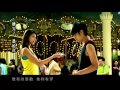 Jay Chou 周杰倫【園遊會 Fun Fair】-Official Music Video