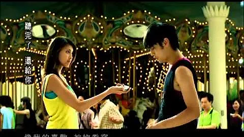 周杰倫 Jay Chou【園遊會 Fun Fair】-Official Music Video - 天天要聞