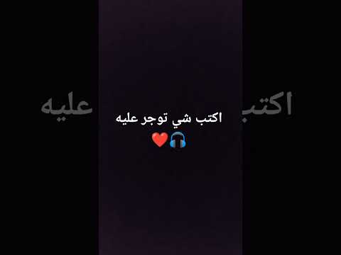 استمع الى القران اجر لي ولك اكسبلور القزابري القزابري لايك لايك Yasseraldossary 