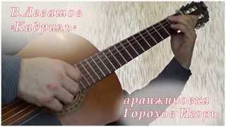 КАДРИЛЬ из "Любовь и голуби" КАДРИЛЬ из "Любовь и голуби"