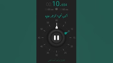 تلاوة هادئة💙❤❣إبراهيم أحمد لطفي