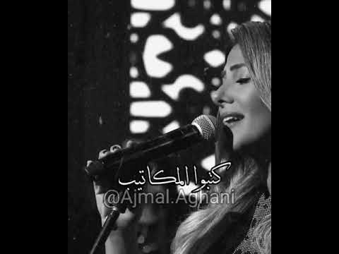 سألوني الناس عنك يا حبيبي حالات واتس