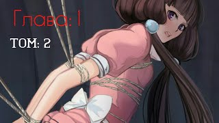 Аниме приколы |Глава:Ⅰ Том:Ⅱ|"Сосать не грех, это мило" Аниме приколы |Глава:Ⅰ Том:Ⅱ|"Сосать не грех, это мило"