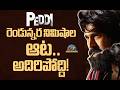 #Peddi Pan-India Storm Awaits | Ram Charan || NTVENT