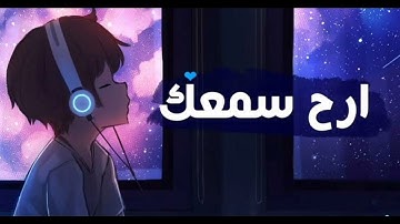 ارح سمعك 😴 سورة المجادله @