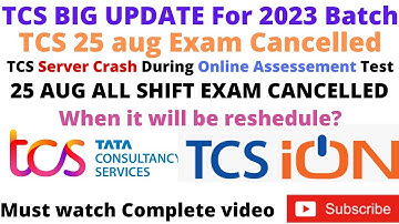 TCS NQT Server Crashed | TCS 25 Aug Exam Cancel | When will Reschedule #2023batch#tcshiring#tcsninja
