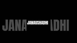 JANAUSHADHI scheme #upsceconomicsstrategy #cuetpgeconomics #indianeconomicservice #rbidepr