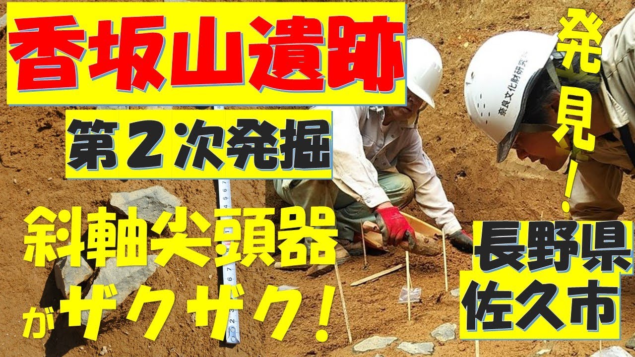中世遺跡出土の漆器　第5回中世遺跡研究集会資料集 中世遺跡出土の漆器 第5回中世遺跡研究集会資料集