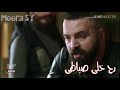 حالات واتس مراجلنا تتمدد والظهر بينا ينشد