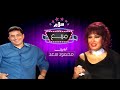 برنامج سلام مربع تقديم فيفي عبده ضيف الحلقة محمود سعد سنة العرض 2004 