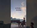 周杰倫 Jay Chou 【說好不哭 Won't Cry with 五月天阿信 Mayday Ashin】#jvr  #周杰倫