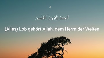 Sheikh Saad Al Ghamdi - Surat Al-Fâtihah  الشيخ سعد الغامدي - سورة الفاتحة