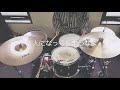 SIX LOUNGE 【大人になってしまうなよ】 ドラム 叩いてみた(drum cover)