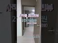 사직동 레스틴뷰 투룸 월세 테라스 있는 호실 사직자이 사직삼정더베스트 부근 신축 오피스텔 도시형생활주택 사직역 역세권