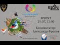 The World Games 2017 - Sprint by Another Way