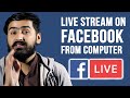 HOW TO LIVE STREAM ON FACEBOOK PAGE GAMES AND VIDEOS FROM COMPUTER
