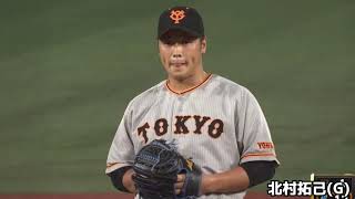 プロ野球　野手登板まとめ