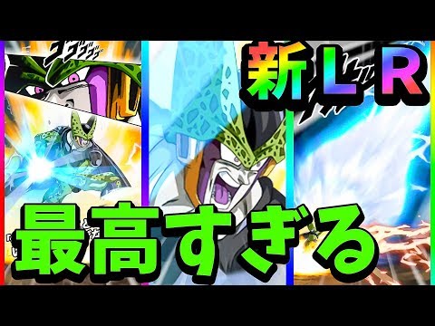 ドッカンバトル 新lr セル セルジュニアを使ってみた Dragon Ball Z Dokkan Battle Youtube