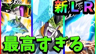 ドッカンバトル 新lr セル セルジュニアを使ってみた Dragon Ball Z Dokkan Battle Youtube
