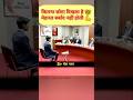 कितना छोटा दिखता है 🤓 मेहनत बर्बाद नहीं होती 💪 UPSC Interview