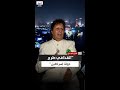 Ahmed Gaddaf Al Dam Gaddafi Rejected The Two State Solution And Proposed The Isratine Project 