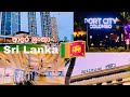 Hilton Colombo Breakfast Buffet ヒルトン スリランカ ￼