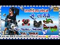 Djbhojpurisong lawandiya landan se layenge newviralsongfulldansdj dholki dj suraj mixing