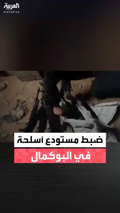         
 - نشر قبل 40 دقيقة