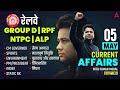 Current Affairs Today | 5 May Current Affairs 2026 | Railway Current Affairs By Pawan Moral Sir