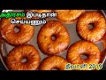 Puttu Recipe in Tamil  How to make Puttu in Tamil  Rice ...