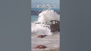 #اكسبلور #ترندات #explore #تيك_توك #رمضان #لايك #المصحف #دويتو #القرآن_الكريم #تلاوة #فولو #دويتو
