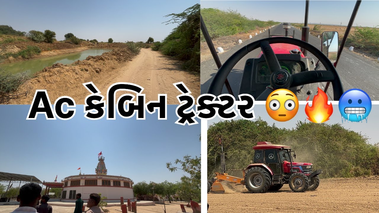 ૧ ડિઝલ એન્જિને ૧૫૦ એકડ જમીન પાઇ 😱😨😳 #gujrativlog #gujuthings #Vrjvani #rapar #disel_ingine #farming