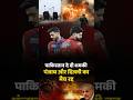 IPL के बीच छिड़ा युद्ध, IPL Match हुआ रद्द, मैच में छाया अंधेरा। IPL 2025, India Pakistan War